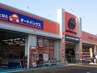 オートバックス、子会社運営の「オートバックス大田馬込店」をフランチャイズ加盟法人へ譲渡 画像
