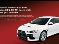 三菱 ランエボ、生産終了へ…英国では歴代最強モデルが60分で完売 画像