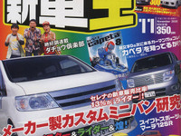 ライダー乗ってこそ、真のライダーだ!! 画像