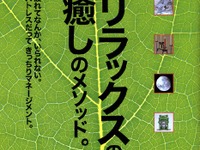 虎之介が愛車で聴いてる曲はなんでしょう? 画像