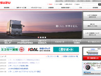 いすゞ、新興国向けトラック開発統括会社をタイに設立 画像