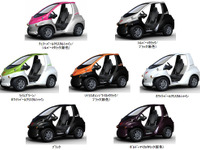トヨタ車体、超小型EV コムス を一部改良…新色追加など 画像