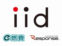 燃費×ビッグデータ無料セミナー、米国トーランスで開催…4月25日 画像