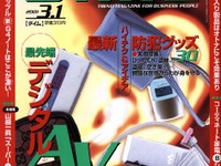 教習所でこんなサービス! でももう行くことないって? 画像