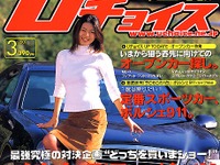 真偽を正せ! カウンタックが498万円で買える? 画像