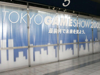 【東京ゲームショウ05】コンパニオン写真蔵…過去最高 画像