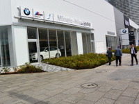 BMW i3始め常時17台を展示…みなとみらいBMW/MINIみなとみらい 開設 画像