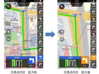 MapFan+ アップデータ公開「利用シーンを考え実現したオートスケール機能追加」 画像