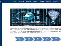 新刊レポート販売開始「ミャンマーの建設市場動向及び市場機会」などの建設分野 画像