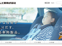 東海ゴム、韓国・大興R&Tへの出資比率引き上げ…自動車用防振ゴム事業の基盤強化 画像
