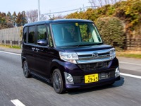 【株価】ダイハツ工業が逆行高…樹脂製燃料タンク開発報道で人気化 画像