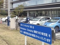 カルソニックカンセイ、電気自動車の職場充電を国内初導入 画像