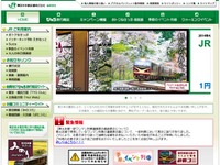 JR東日本、郡山で「働く車」一般公開 画像