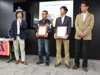 トヨタ、86選定峠ラリーの完全走破者2名を表彰 画像