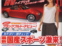 市販化モデルはコレ! 東京モーターショーの予習にどうぞ 画像