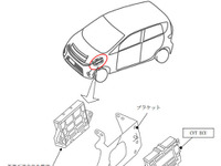 【リコール】三菱eK・日産デイズ、エンジンECUのプログラムに不具合 画像