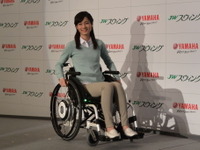 ヤマハ、電動アシスト車いす発売…高齢者向け市場への浸透図る 画像