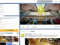 アイルランド・ダブリン空港、ペア往復航空券が当たるツイッター連動キャンペーンを実施 画像