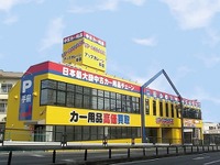 中古カー・バイク用品店「アップガレージ」、６月にタイ１号店 画像