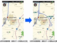 iOS向けMapFan+とMapFan for Android 2013、オフライン用地図最新版の提供を開始 画像