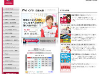 伊藤忠エネクス、日産大阪販売を傘下に持つ大阪カーライフグループを子会社化 画像