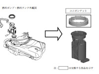 【リコール】VW ポロ、ガソリン漏れのおそれ 画像