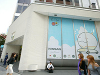 【東京モーターショー05】日産 ピボ×村上隆＝かわいい 画像