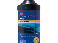 住友3M、自動車補修の磨きを2ステップに短縮するシステムを開発 画像
