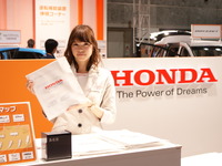 【バリアフリー14】ホンダブース、N-BOX+車いす仕様車の利便性を訴求 画像