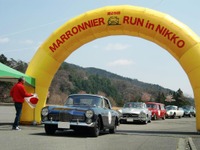 25thマロニエランin日光開催…“変わらない魅力”が継続の秘訣 画像