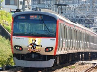 相鉄、今年も「ウルトラ」ラッピング車運転 画像