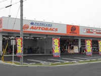 オートバックス・愛西プラザ、4月24日に新規オープン…愛知県内31店舗目 画像