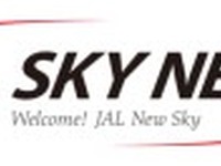 JAL、羽田～福岡線に「JALスカイネクスト」を導入…国内線機材77機を順次改修 画像