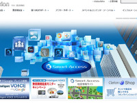 クラリオン、北米のOEM事業など好調で業績見通しを上方修正…最終利益が前年同期比2.5倍 画像