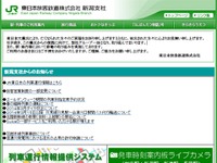 新潟・新津両駅で鉄道イベント…車両工場見学や臨時列車運転も 画像
