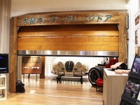 光岡自動車、日本橋三越本店とコラボし“Hajimarino cafe”に出展 画像