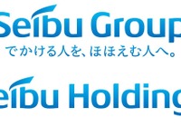 西武グループ、東証1部上場を機にロゴ変更 画像