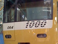 京急の新1000形が「しあわせの黄色い電車」に 画像