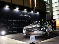 新ブランド情報発信拠点「Mercedes Me」でレセプションパーティを開催 画像