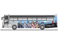 エヴァンゲリオン高速バス、2号機運行……「第3新東京市」方面 画像