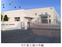 東海ゴム、中国・天津の自動車用品製造会社に新工場…内装品・制遮音材を製造 画像