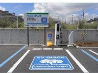 ファミリーマート、全国500店舗でEV・PHEV向け急速充電サービスを展開 画像