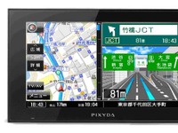 セイワ、7型ポータブルナビ2機種を発売…ゼンリン2014年春版地図データ搭載 画像