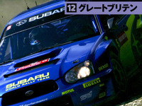 WRC公認DVD グレートブリテン を発売…スパイク 画像