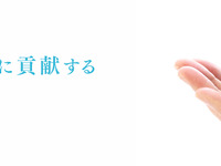 東京産業、メキシコに子会社設立を発表…日系自動車各社の進出に対応 画像