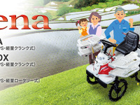 ヤンマー、インドに合弁会社の設立を発表…田植機・コンバインの生産・販売・サービスを展開 画像