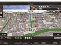 イエローハット、7インチ・オーディオ一体型メモリーナビを独占先行販売 画像