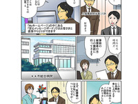 三井ダイレクト損保、コミュニケーションサイトに新コンテンツを追加 画像