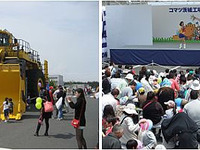 コマツ茨城工場フェア、5月25日開催…実車試乗会や組立工場見学会 画像