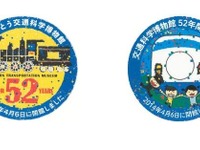 交通科学博物館のヘッドマークが完成…5月8日から掲出 画像